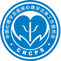 心理咨询注册系统