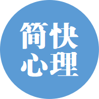 简快心理课程小组